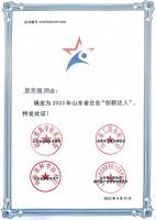科技創(chuàng)新達人